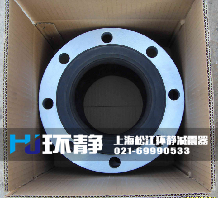 湖南省長(zhǎng)沙市寧鄉(xiāng)縣單球體橡膠接頭端面