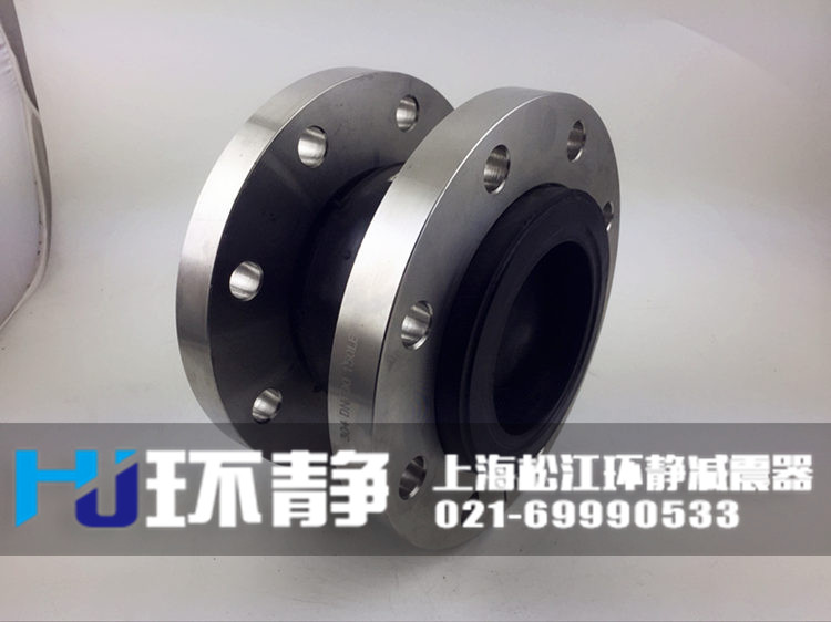 不銹鋼<a href=http://www.shulujiaoyu.com/products/xiangjiaojietou/danqiu target=_blank class=infotextkey>單球體<a href=http://www.shulujiaoyu.com target=_blank class=infotextkey>橡膠接頭</a></a>