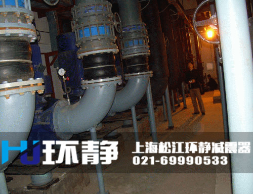 空調(diào)系統(tǒng)專用<a href=http://www.shulujiaoyu.com/products/xiangjiaojietou/danqiu target=_blank class=infotextkey>單球體<a href=http://www.shulujiaoyu.com target=_blank class=infotextkey>橡膠接頭</a></a>