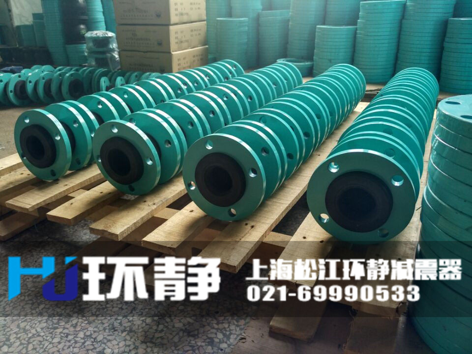 環(huán)靜國標(biāo)<a href=http://www.shulujiaoyu.com/products/xiangjiaojietou/danqiu target=_blank class=infotextkey>單球體<a href=http://www.shulujiaoyu.com target=_blank class=infotextkey>橡膠接頭</a></a>