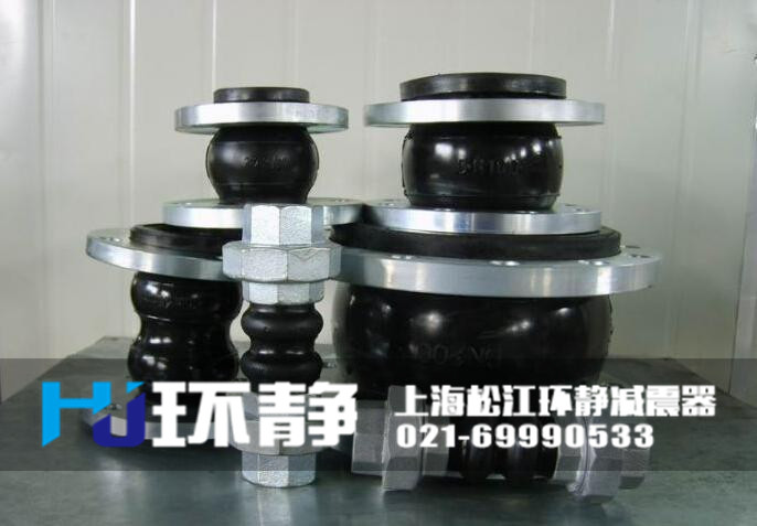 廣東省惠州市博羅縣不同口徑的單球體橡膠接頭發(fā)貨圖