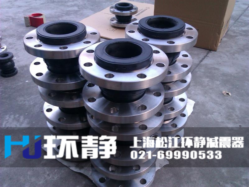 香港新界元朗不銹鋼<a href=http://www.shulujiaoyu.com target=_blank class=infotextkey>橡膠接頭</a>用于高樓供水減震