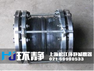 雙球體<a href=http://www.shulujiaoyu.com target=_blank class=infotextkey>橡膠接頭</a>發(fā)貨圖