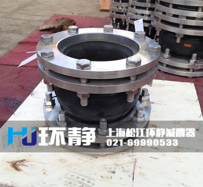 四川省成都市錦江區(qū)耐高壓?jiǎn)吻蝮w橡膠接頭生產(chǎn)廠家